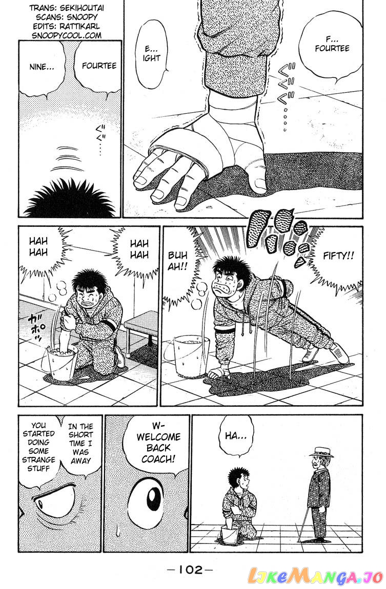 Hajime no Ippo Chapter 93 - page 2