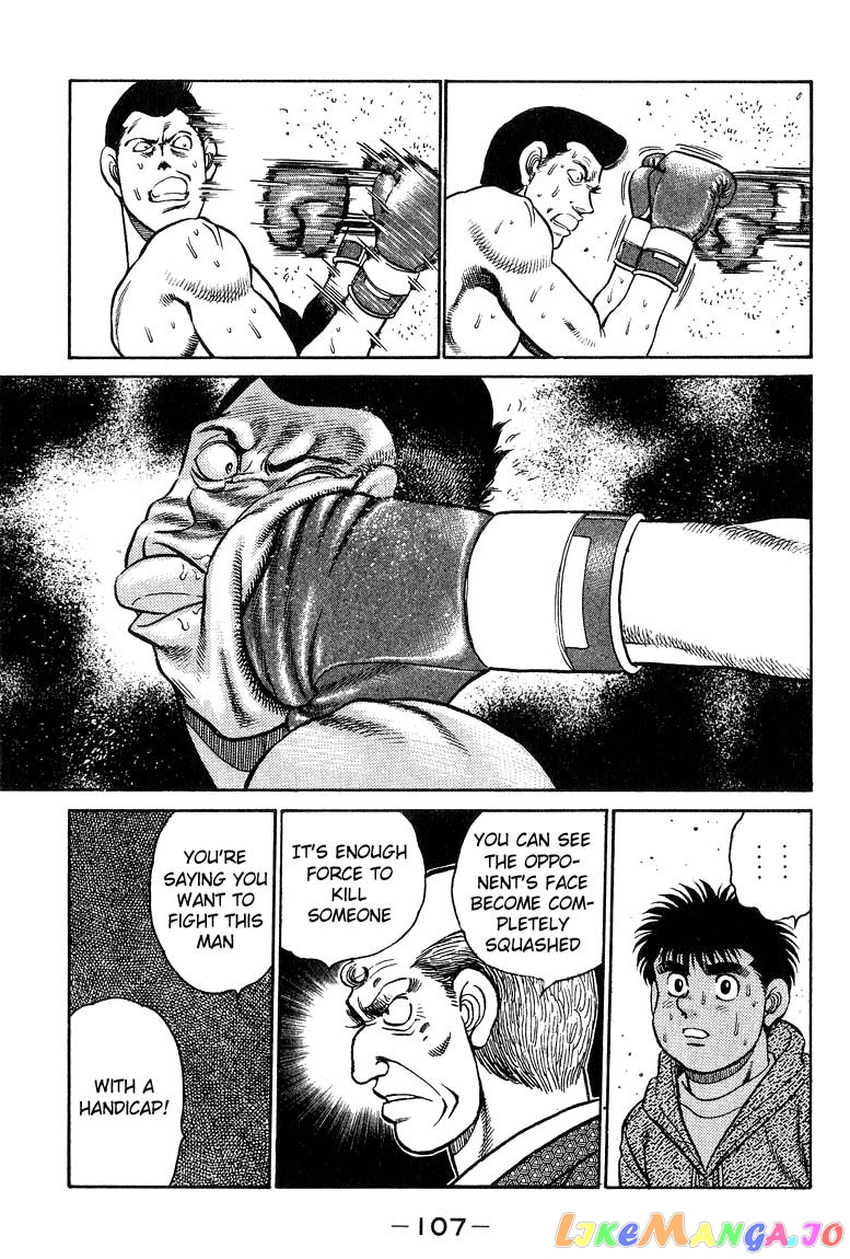 Hajime no Ippo Chapter 93 - page 7