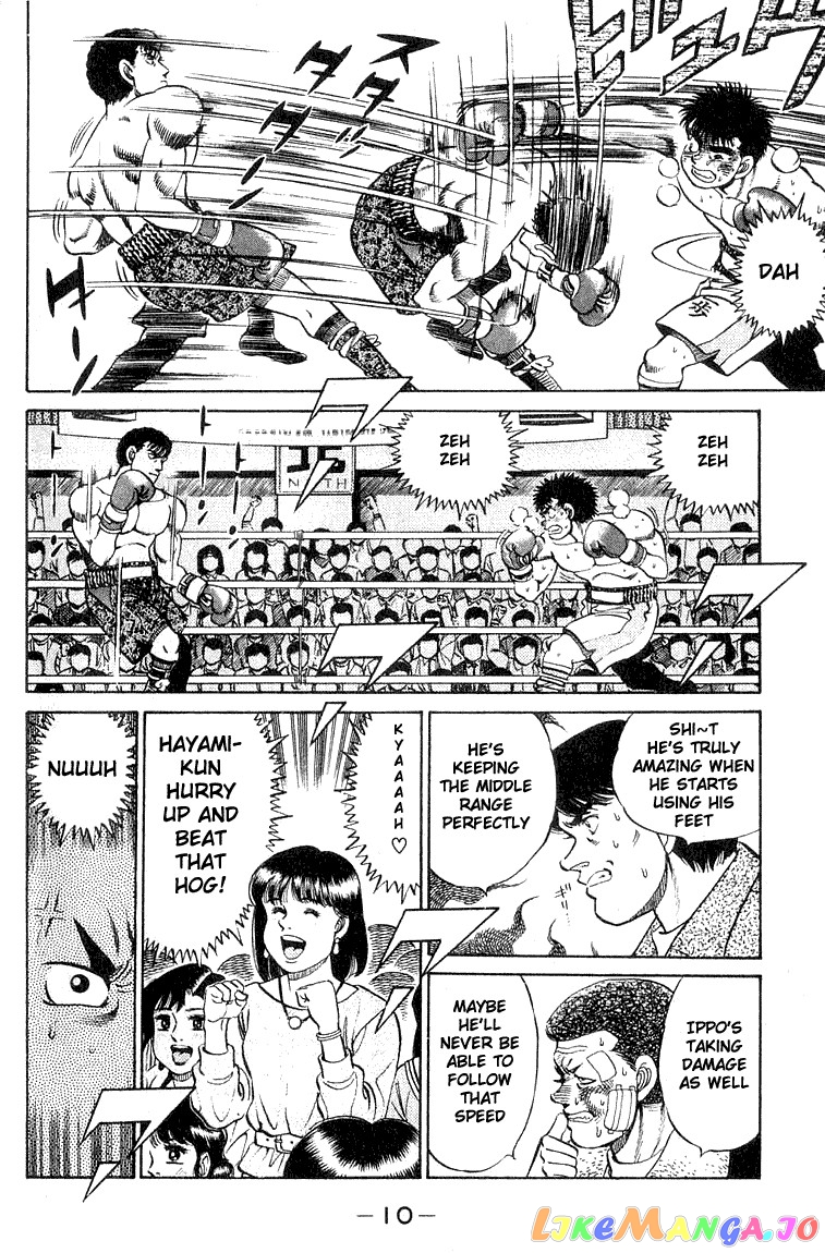 Hajime no Ippo Chapter 61 - page 10