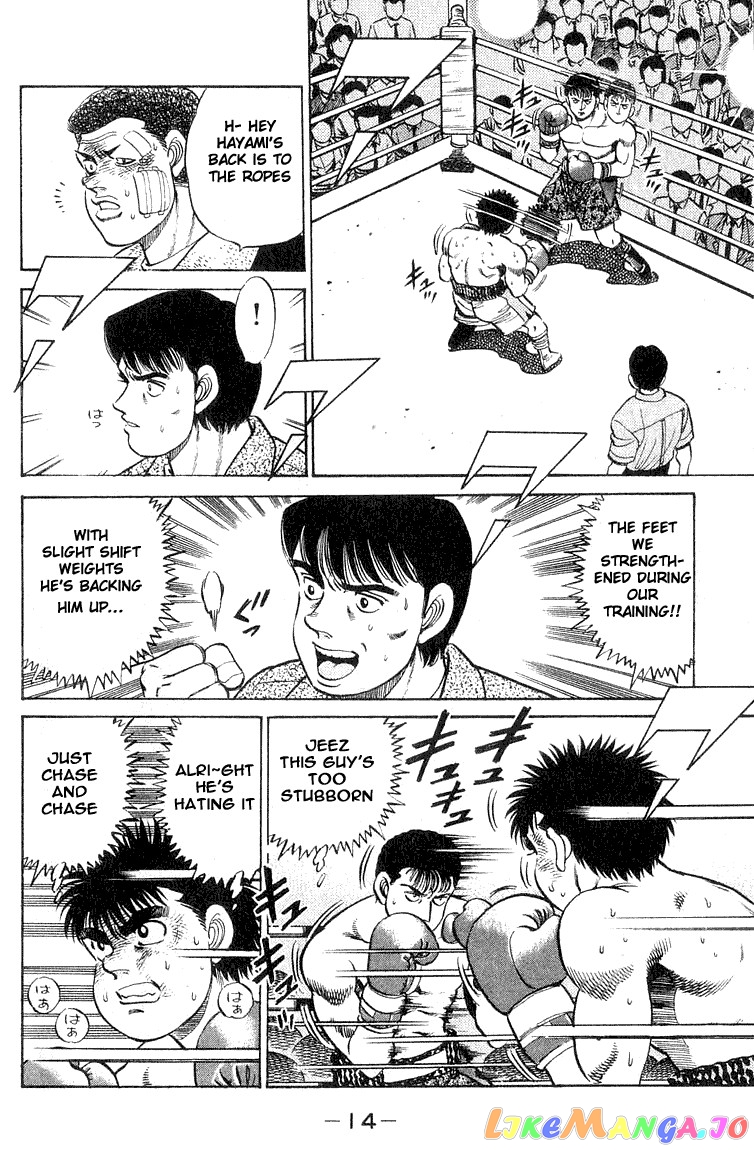 Hajime no Ippo Chapter 61 - page 14