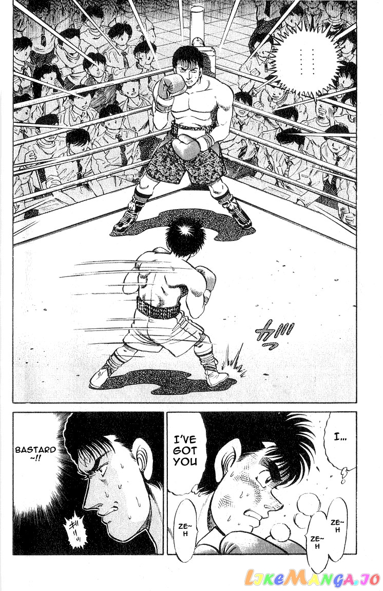 Hajime no Ippo Chapter 61 - page 16