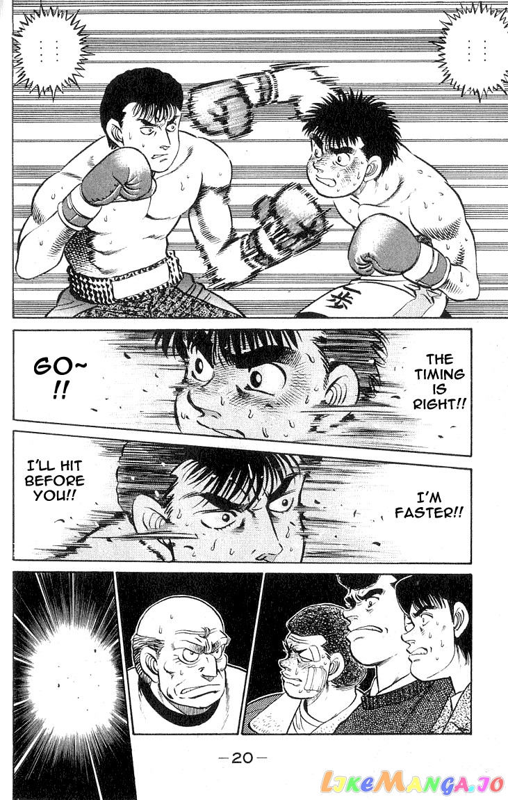 Hajime no Ippo Chapter 61 - page 20