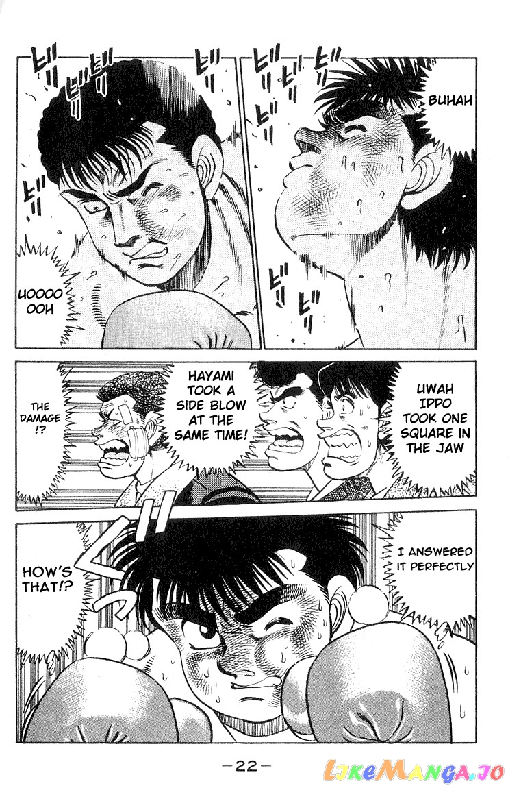 Hajime no Ippo Chapter 61 - page 22