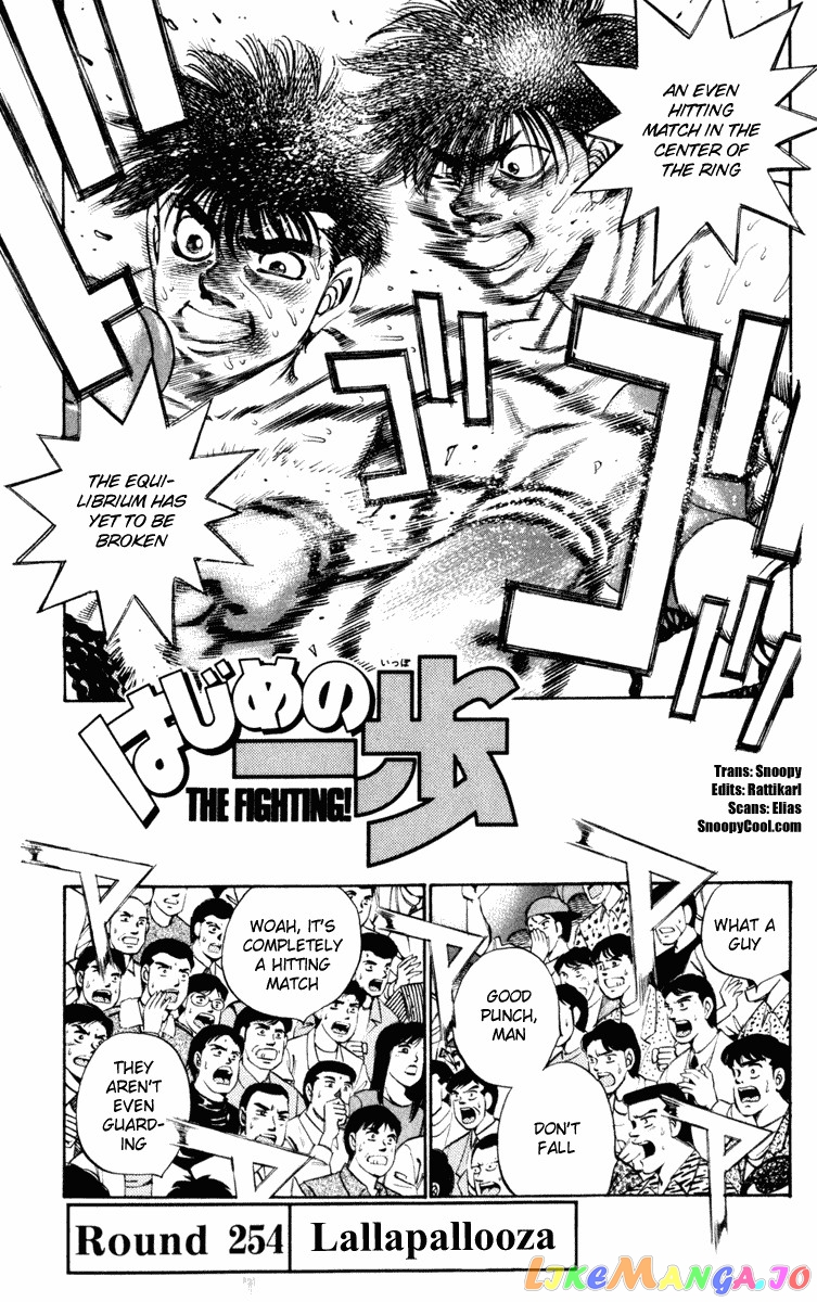 Hajime no Ippo Chapter 254 - page 1