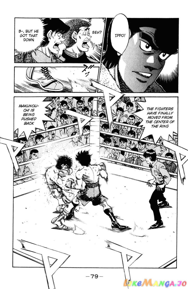 Hajime no Ippo Chapter 254 - page 16