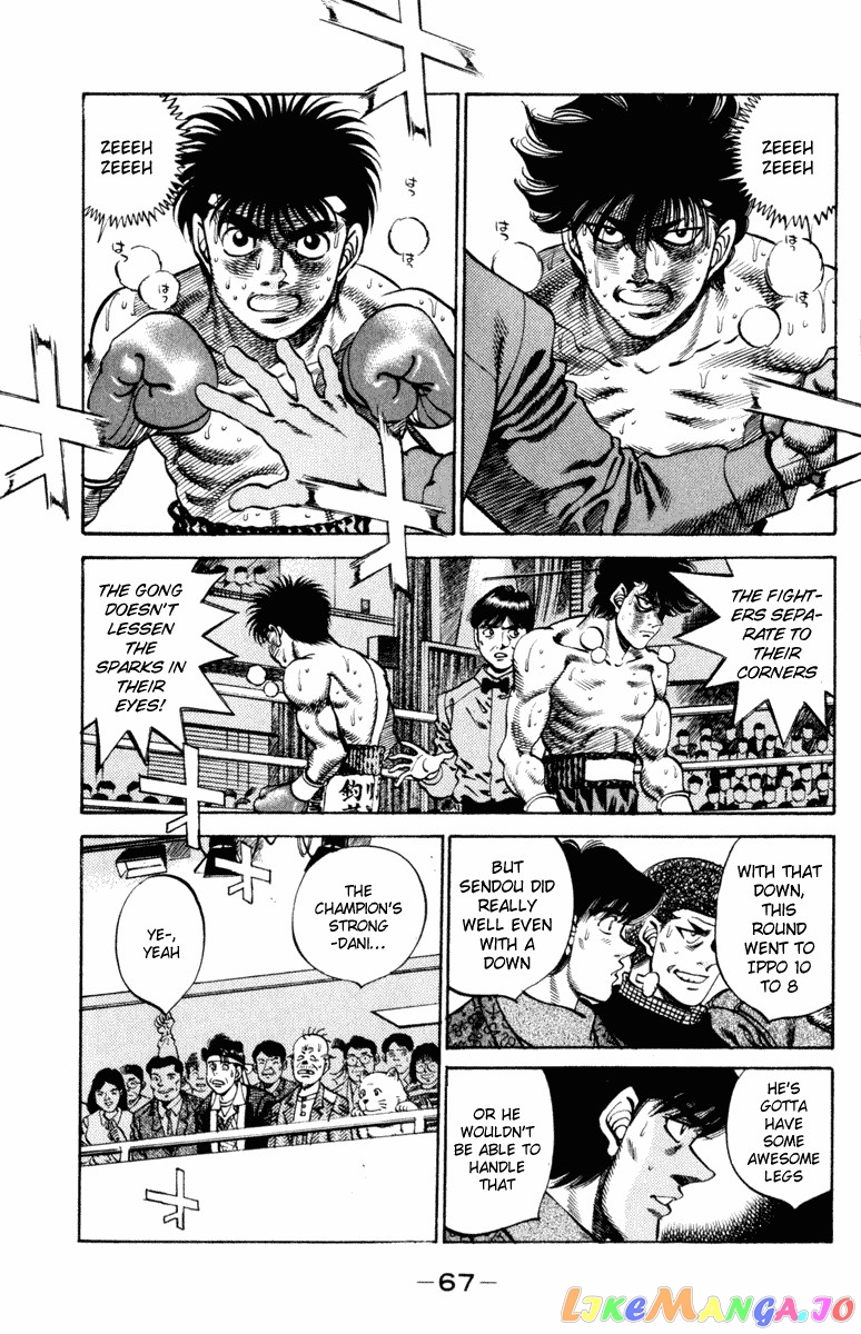 Hajime no Ippo Chapter 254 - page 5