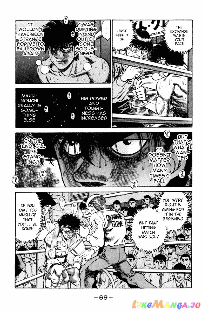 Hajime no Ippo Chapter 254 - page 7