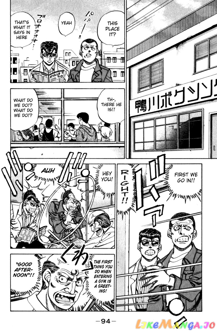 Hajime no Ippo Chapter 219 - page 12