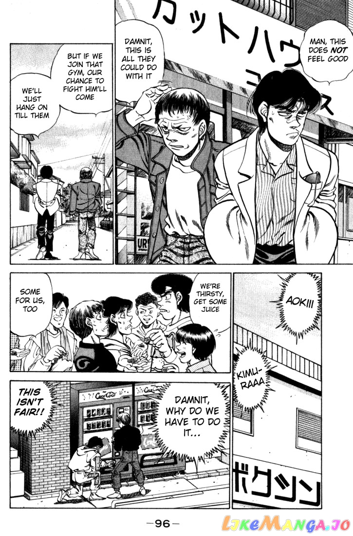 Hajime no Ippo Chapter 219 - page 14