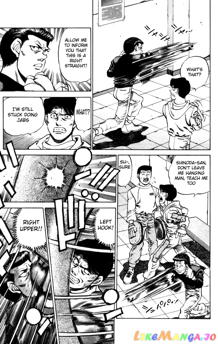 Hajime no Ippo Chapter 219 - page 17