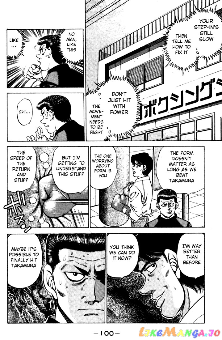 Hajime no Ippo Chapter 219 - page 18