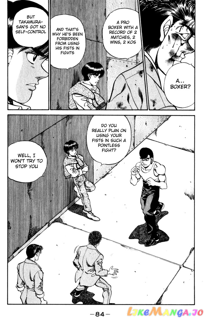 Hajime no Ippo Chapter 219 - page 2