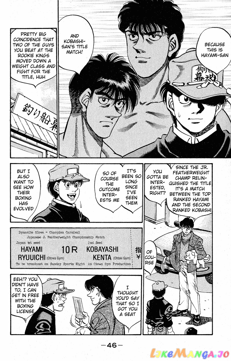 Hajime no Ippo Chapter 290 - page 2