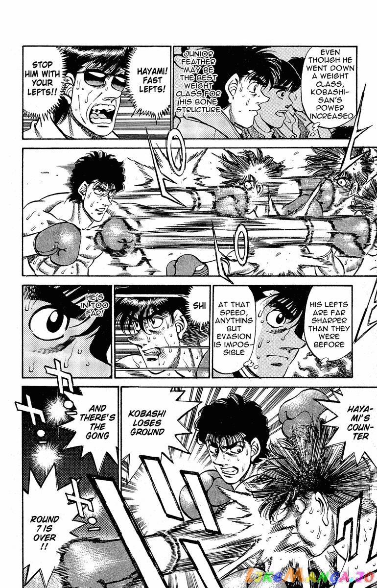 Hajime no Ippo Chapter 290 - page 4