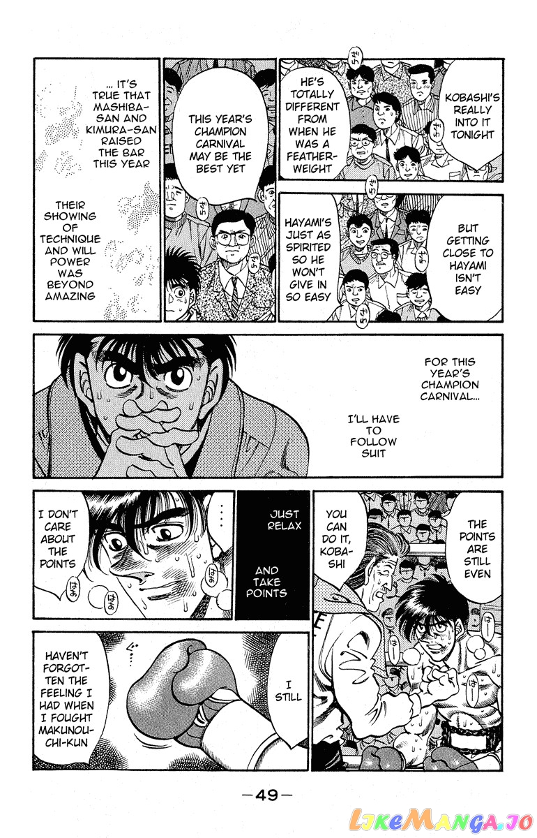 Hajime no Ippo Chapter 290 - page 5