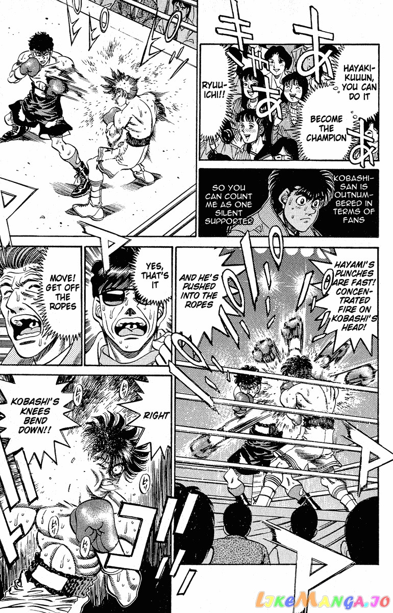 Hajime no Ippo Chapter 290 - page 7