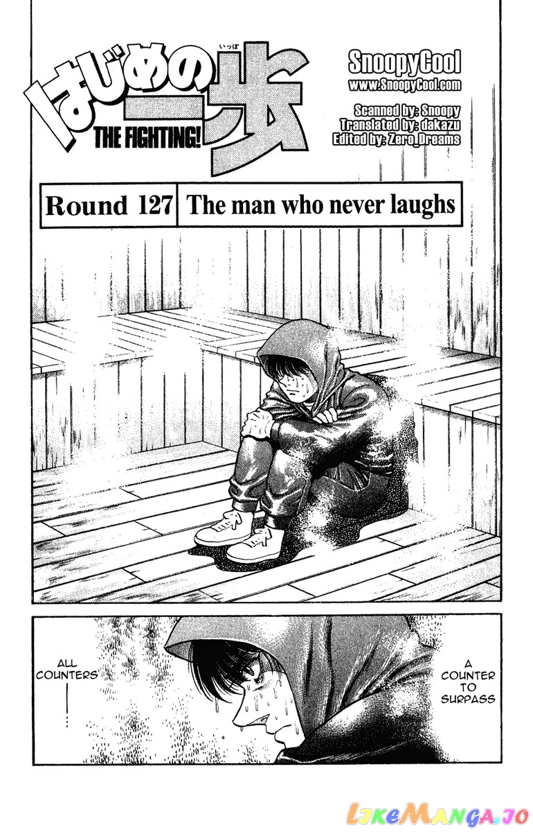 Hajime no Ippo Chapter 127 - page 1