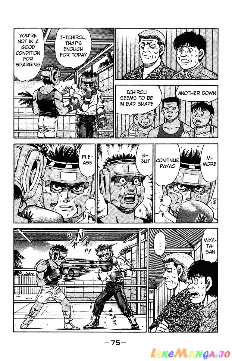 Hajime no Ippo Chapter 127 - page 13