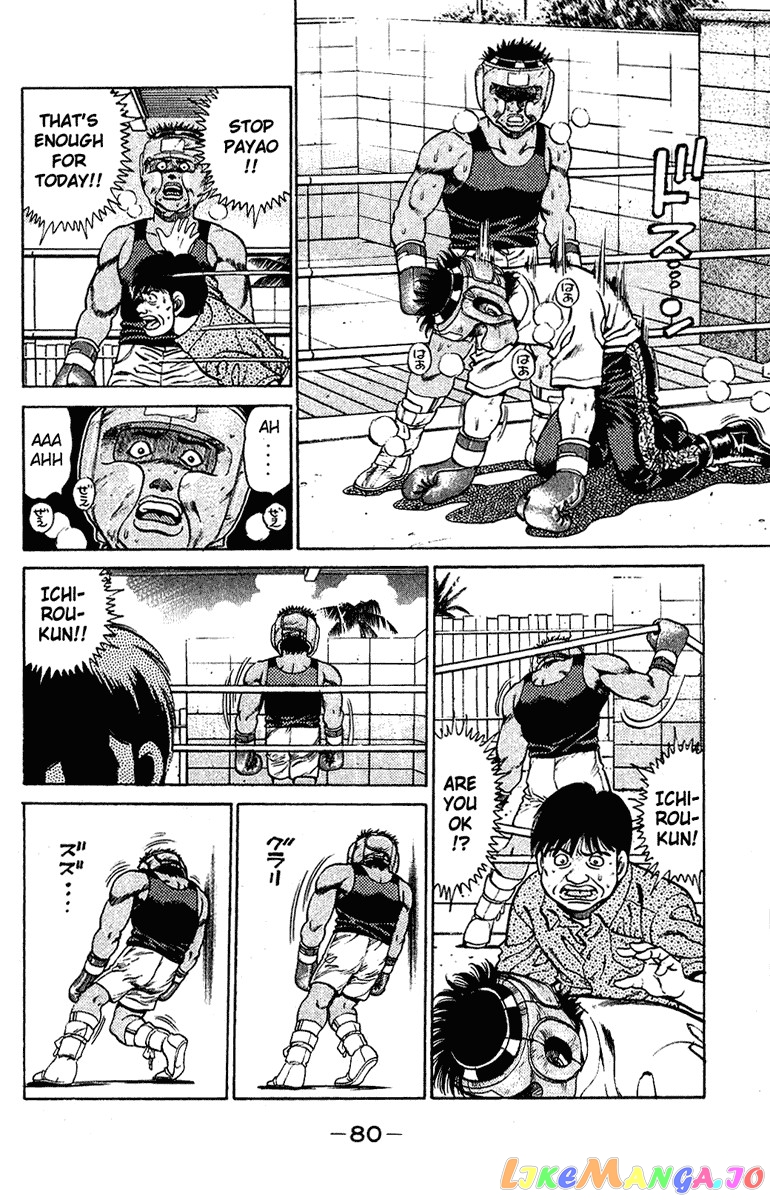 Hajime no Ippo Chapter 127 - page 18