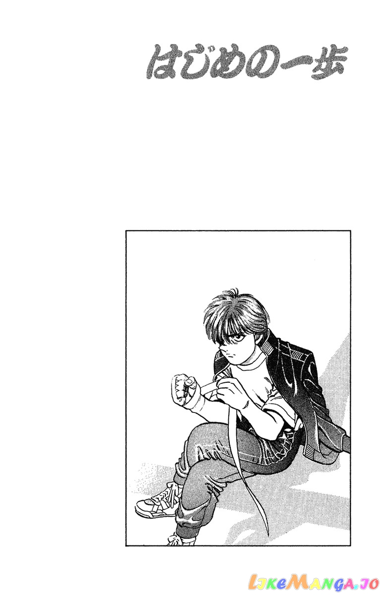 Hajime no Ippo Chapter 127 - page 20