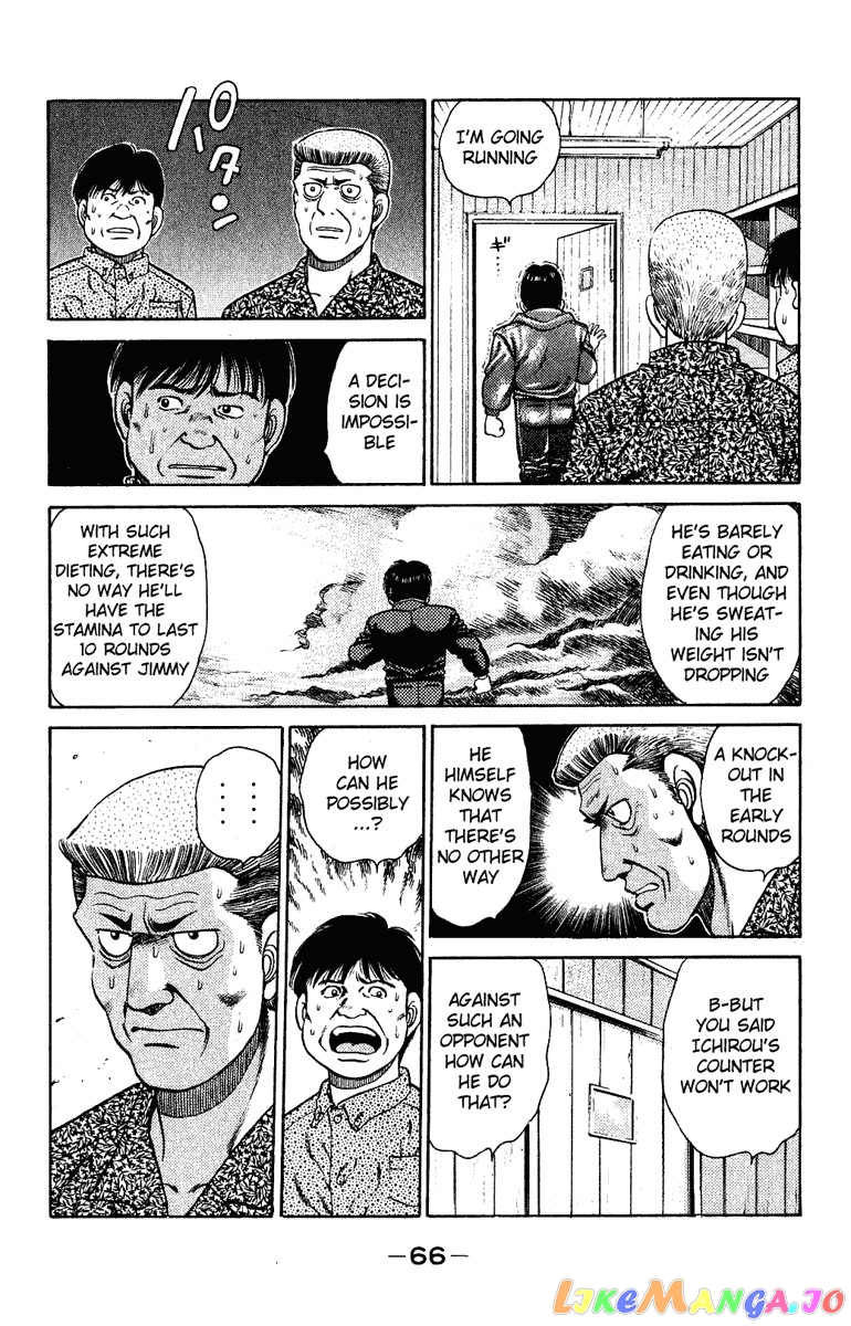 Hajime no Ippo Chapter 127 - page 4