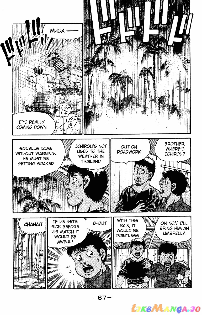 Hajime no Ippo Chapter 127 - page 5