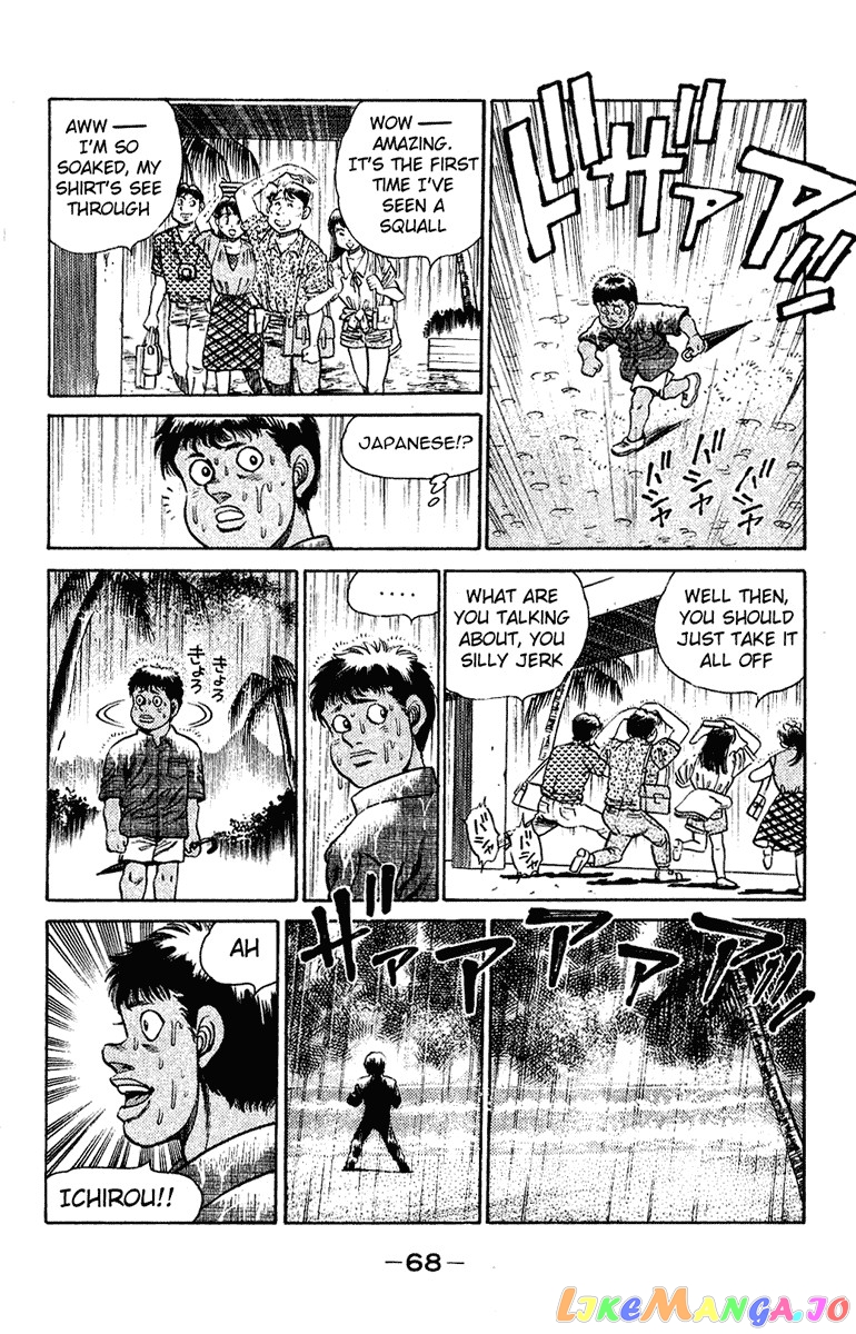 Hajime no Ippo Chapter 127 - page 6