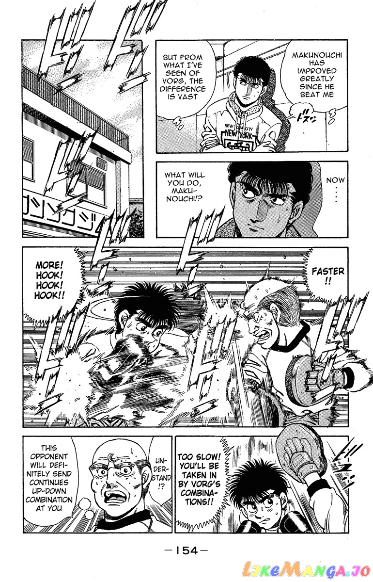 Hajime no Ippo Chapter 158 - page 12