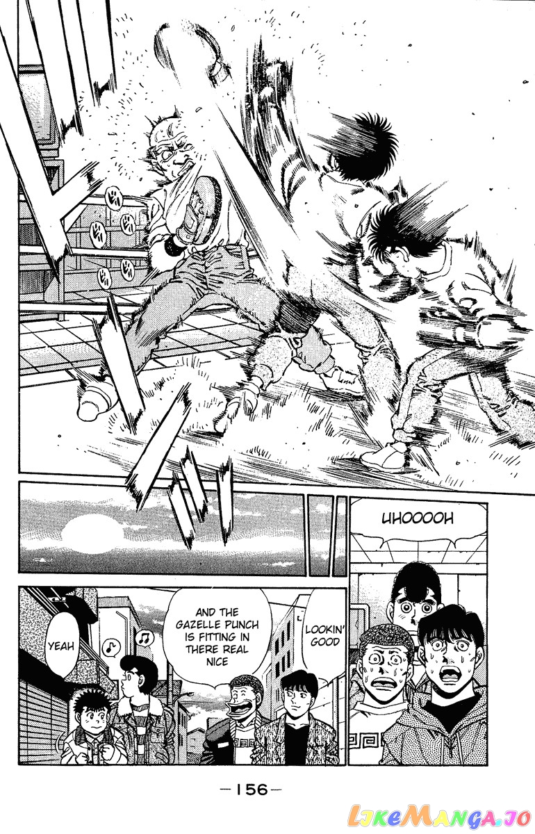 Hajime no Ippo Chapter 158 - page 14
