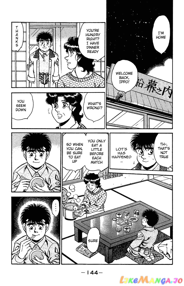 Hajime no Ippo Chapter 158 - page 2