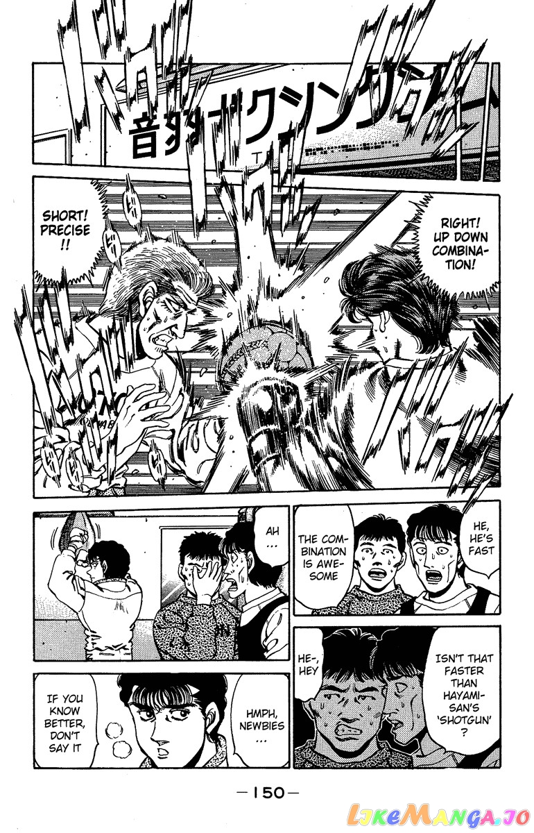 Hajime no Ippo Chapter 158 - page 8
