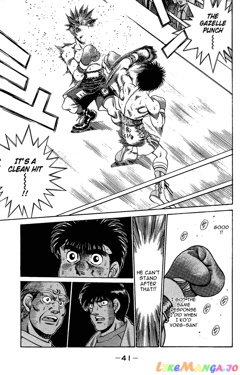 Hajime no Ippo Chapter 189 - page 16