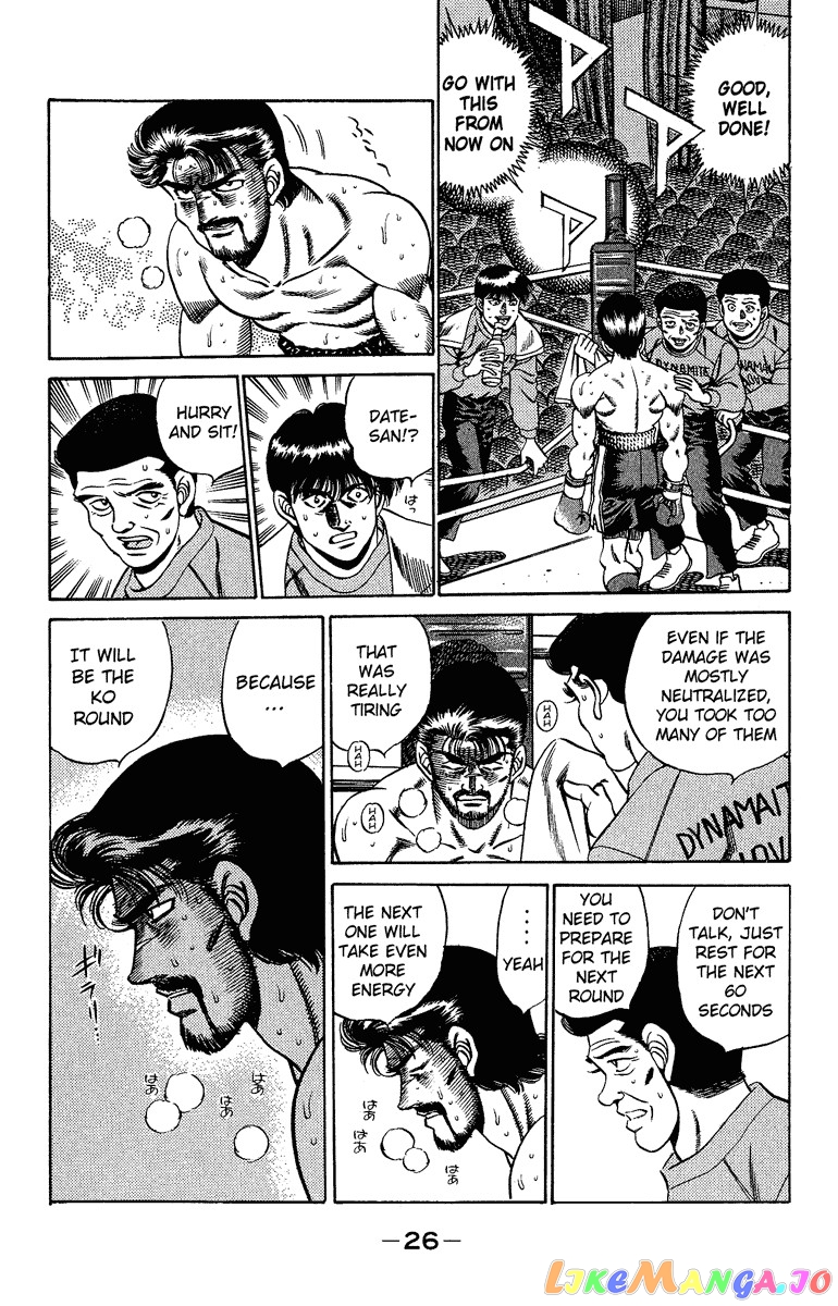 Hajime no Ippo Chapter 189 - page 2