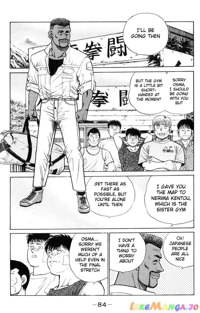Hajime no Ippo Chapter 29 - page 2