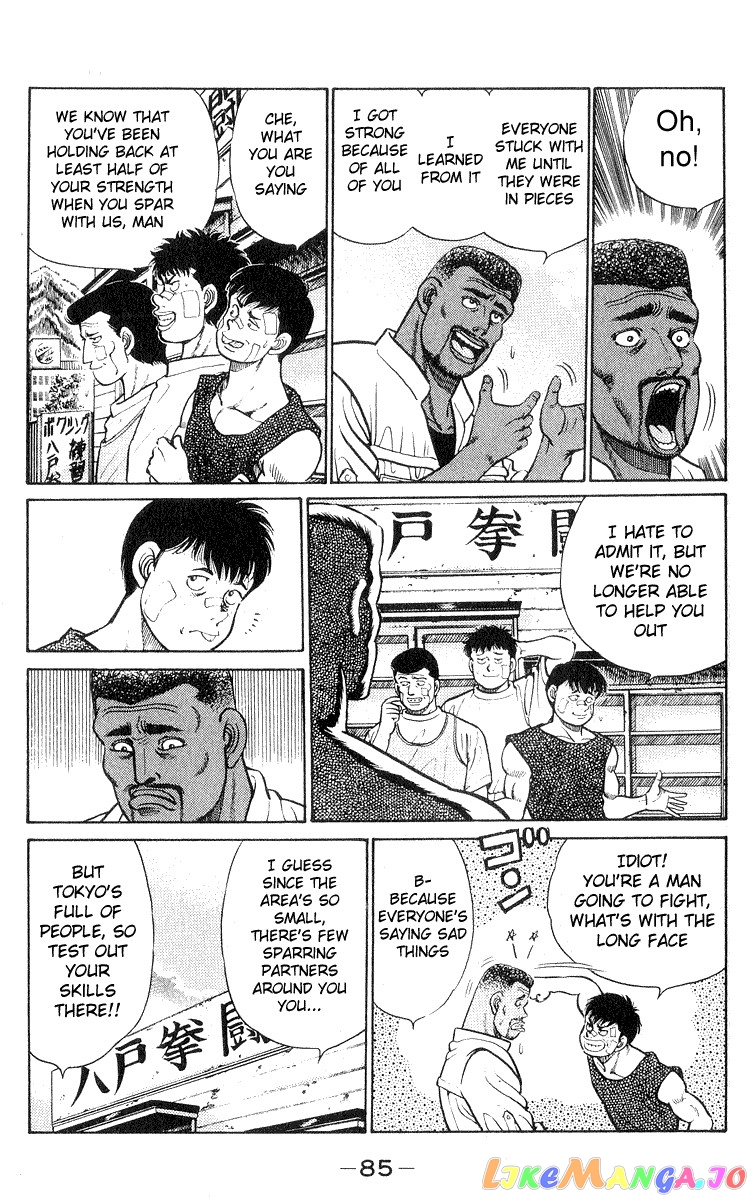 Hajime no Ippo Chapter 29 - page 3