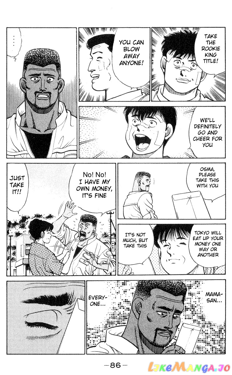 Hajime no Ippo Chapter 29 - page 4