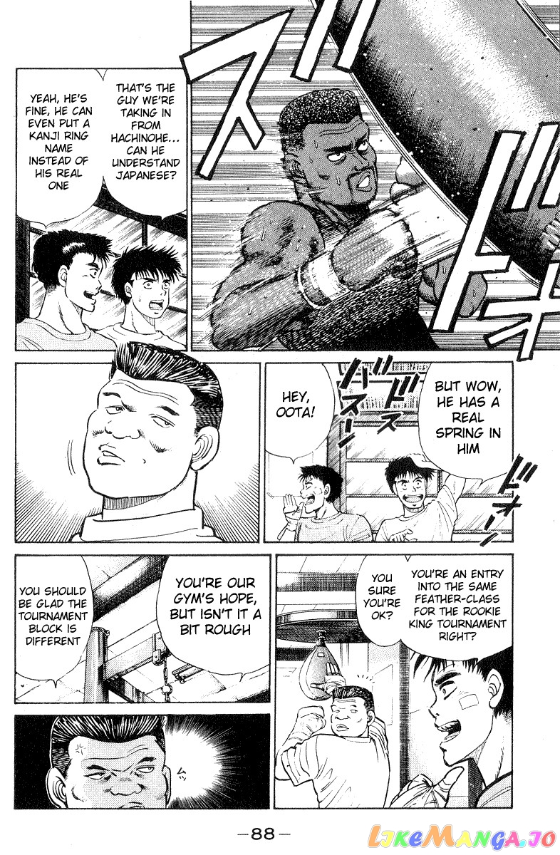 Hajime no Ippo Chapter 29 - page 6