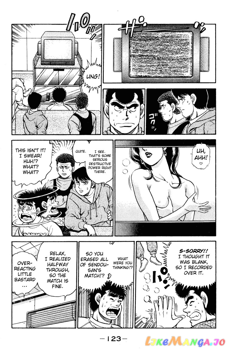 Hajime no Ippo Chapter 94 - page 3