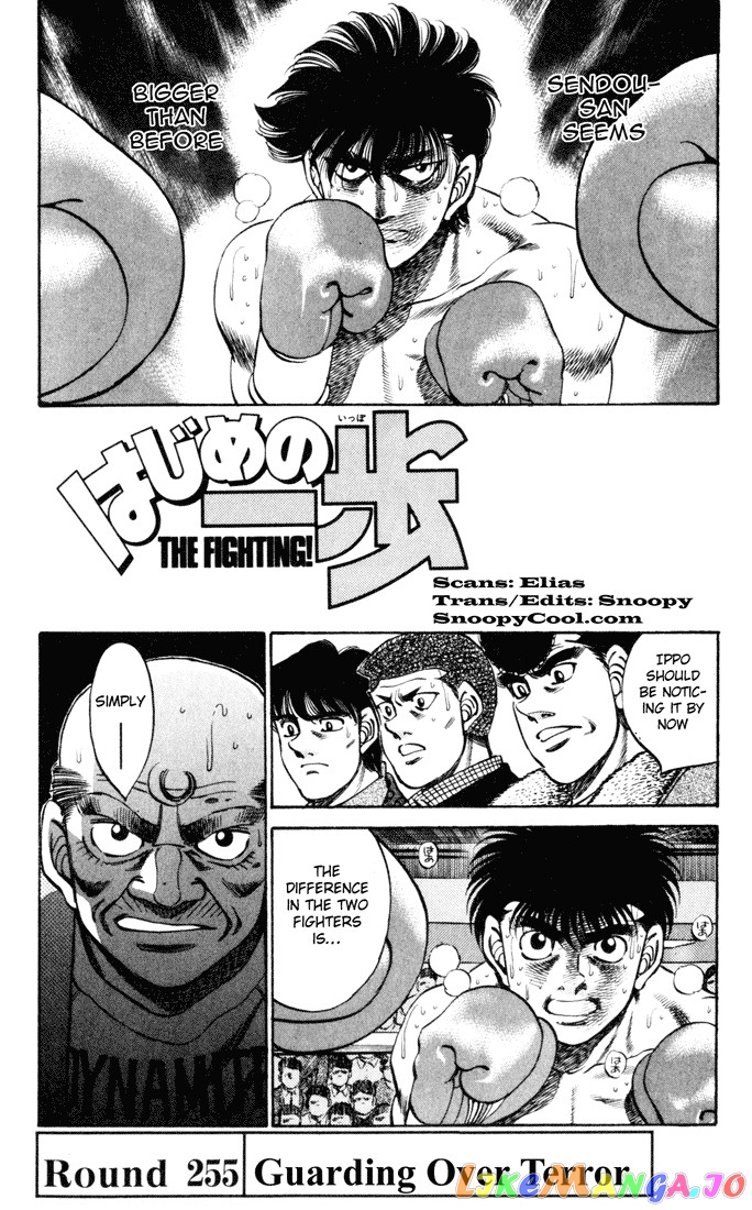 Hajime no Ippo Chapter 255 - page 1
