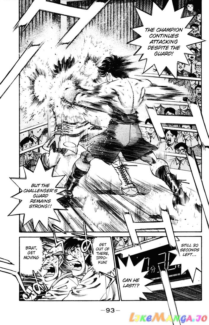 Hajime no Ippo Chapter 255 - page 11