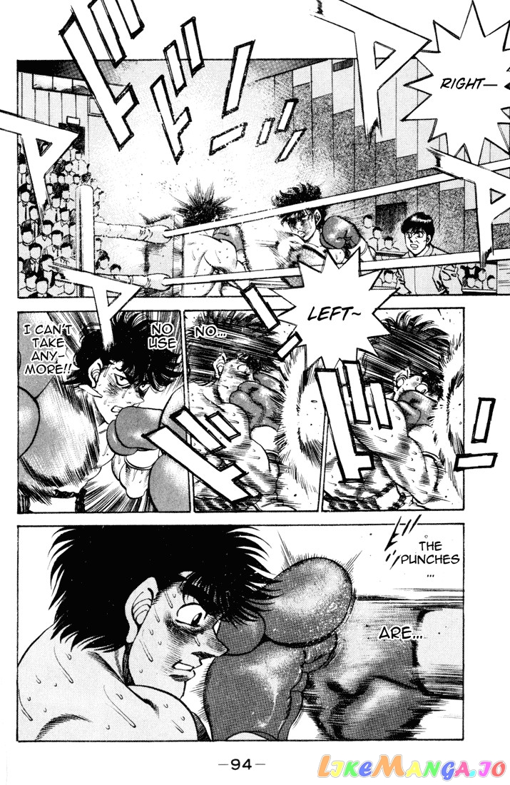 Hajime no Ippo Chapter 255 - page 12