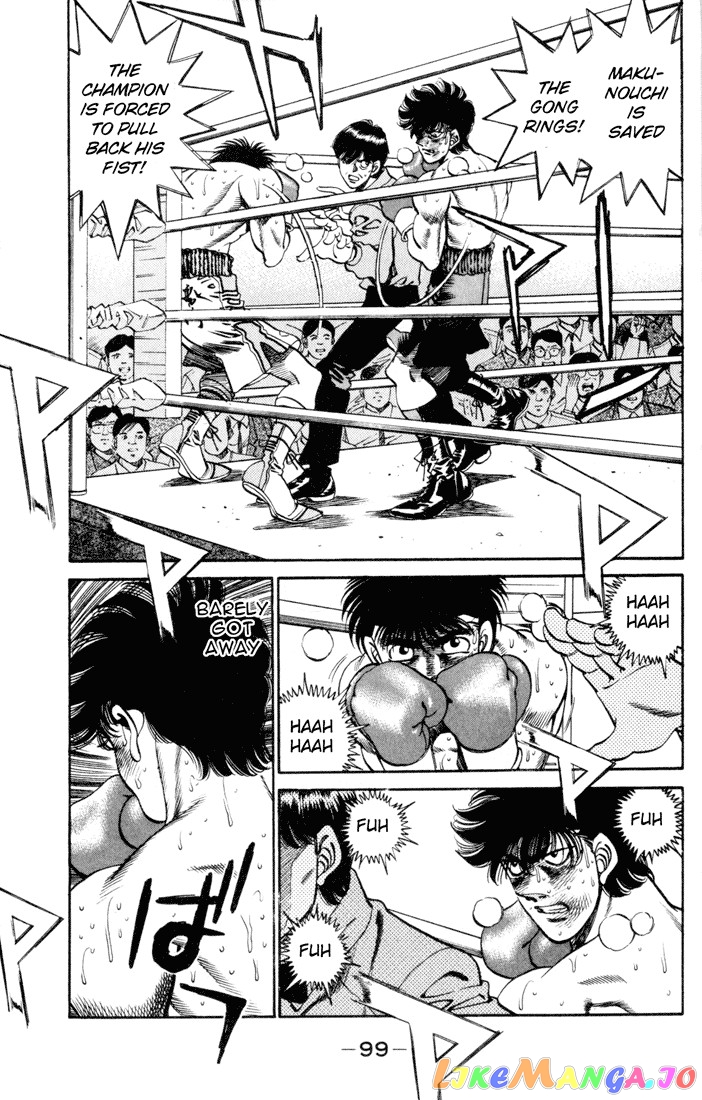 Hajime no Ippo Chapter 255 - page 17