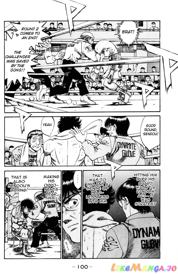 Hajime no Ippo Chapter 255 - page 18
