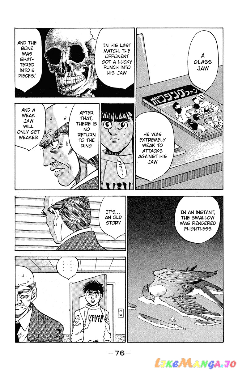 Hajime no Ippo Chapter 291 - page 12
