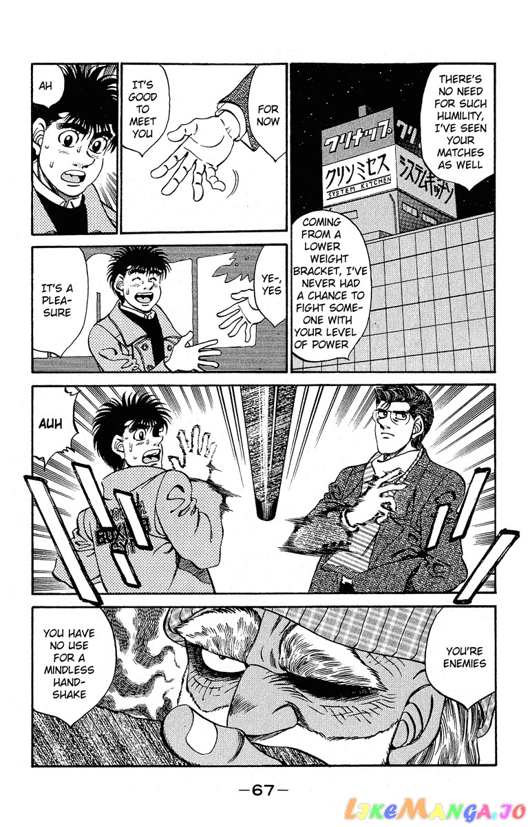 Hajime no Ippo Chapter 291 - page 3