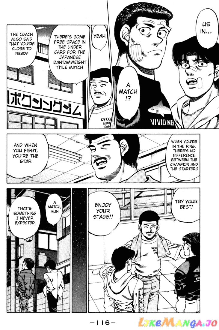 Hajime no Ippo Chapter 220 - page 14