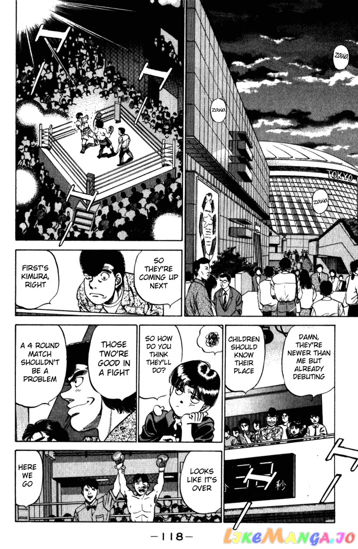 Hajime no Ippo Chapter 220 - page 16