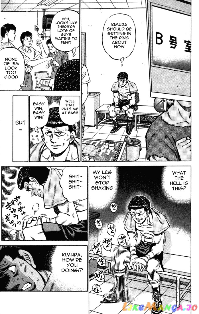 Hajime no Ippo Chapter 220 - page 17