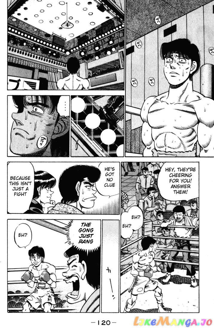 Hajime no Ippo Chapter 220 - page 18