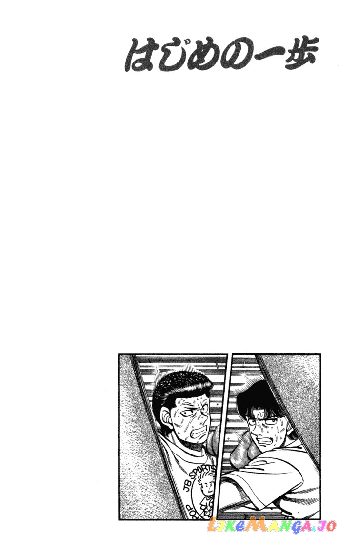 Hajime no Ippo Chapter 220 - page 20